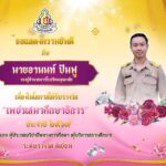 611727881_1403782384867987_4129606579948509489_n