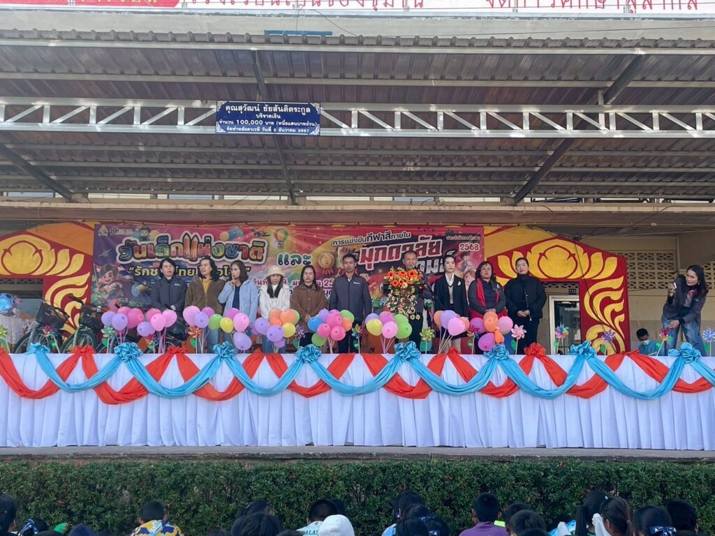 613490380_1405664688013090_7765414342613739164_n