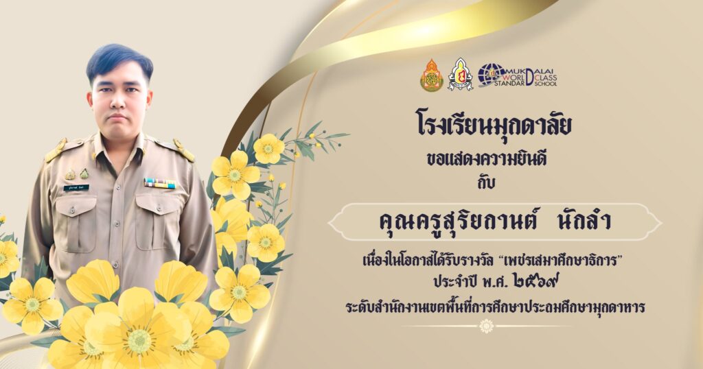 615418203_1410990584147167_25878391692702180_n