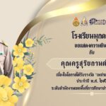 615418203_1410990584147167_25878391692702180_n