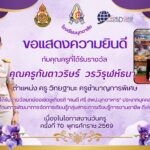 615583073_1412430164003209_7878509410513821270_n