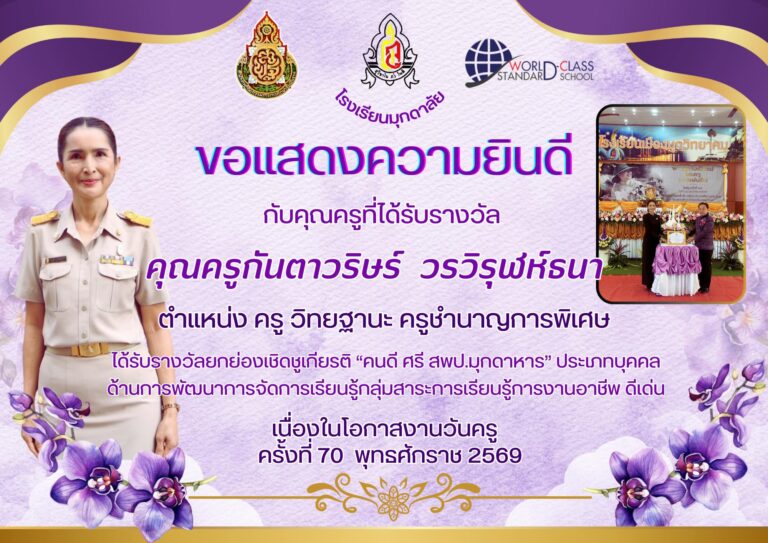 615583073_1412430164003209_7878509410513821270_n