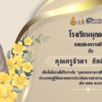 615882589_1410990034147222_4657199356839247129_n