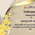 616234905_1410990040813888_2225441720754844098_n