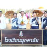 616814872_1414526680460224_3980084265507286163_n