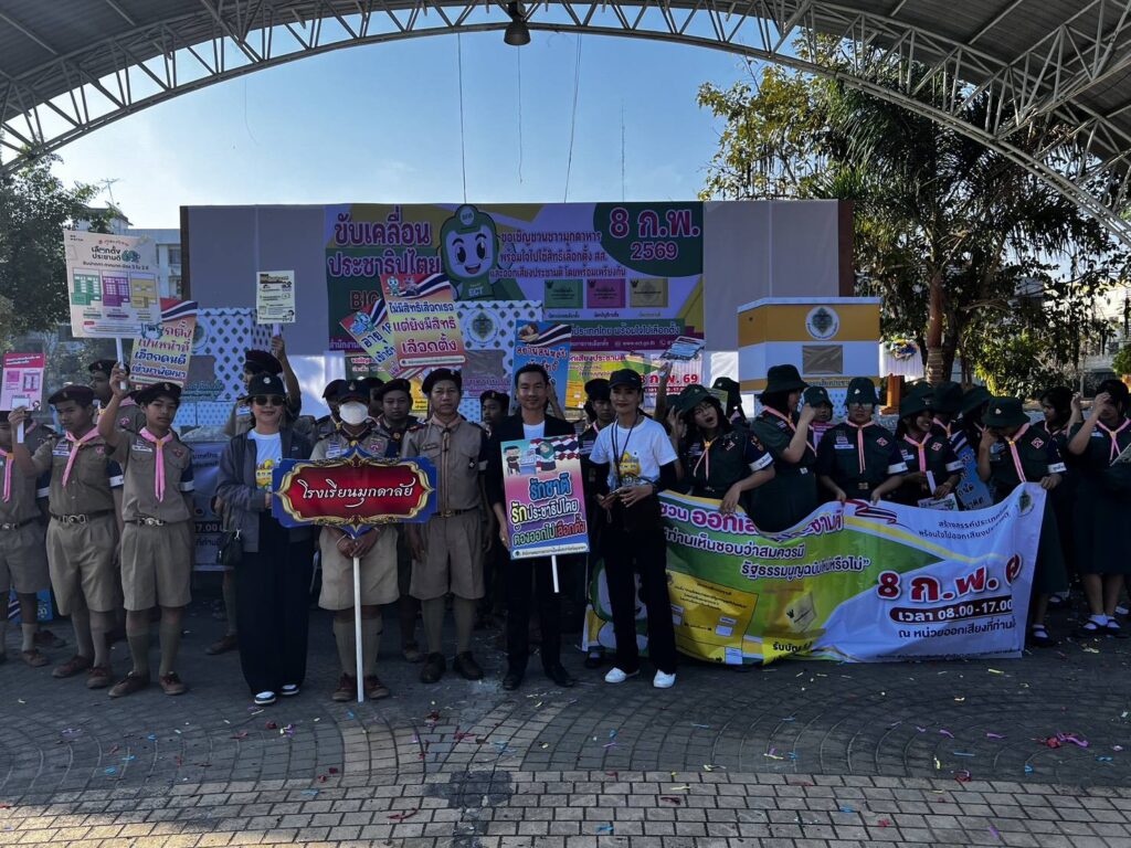 629385520_1430085538904338_4395975045778652602_n