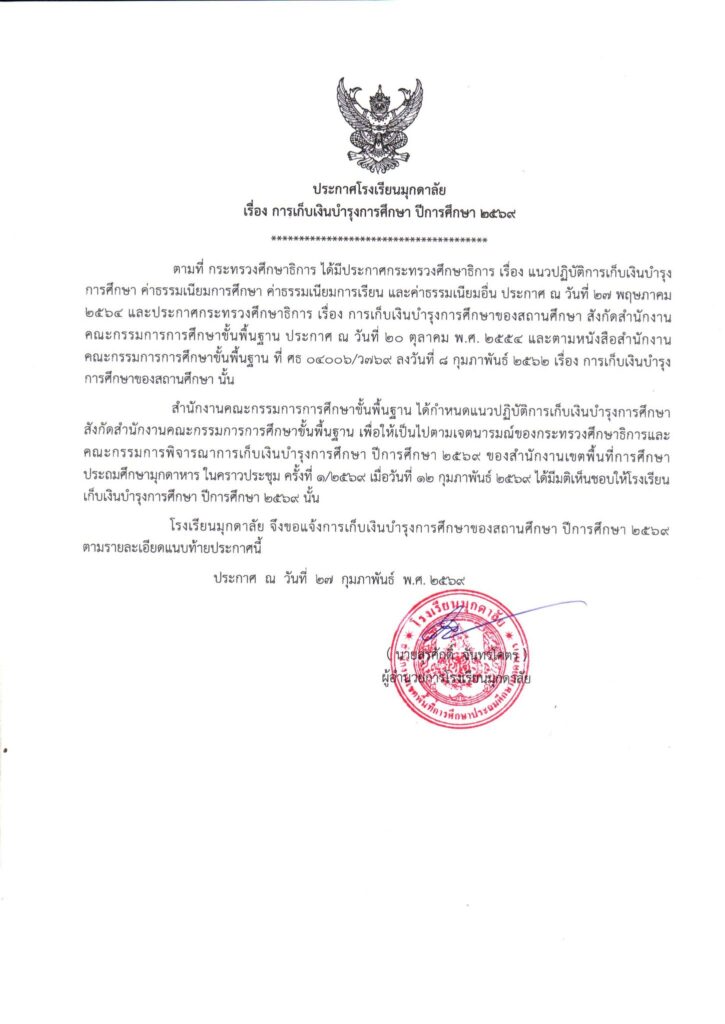 641517503_1448709743708584_4374926055632118150_n