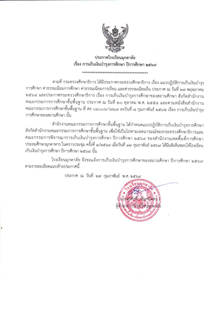 641517503_1448709743708584_4374926055632118150_n