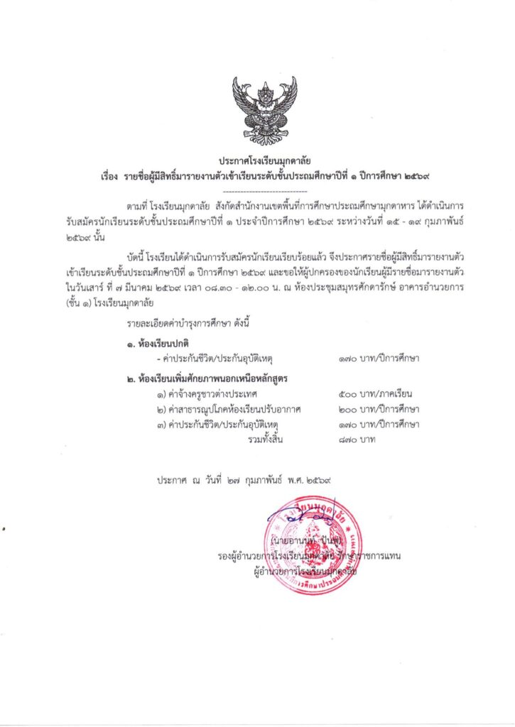 644703411_1448621450384080_2124548989408677659_n