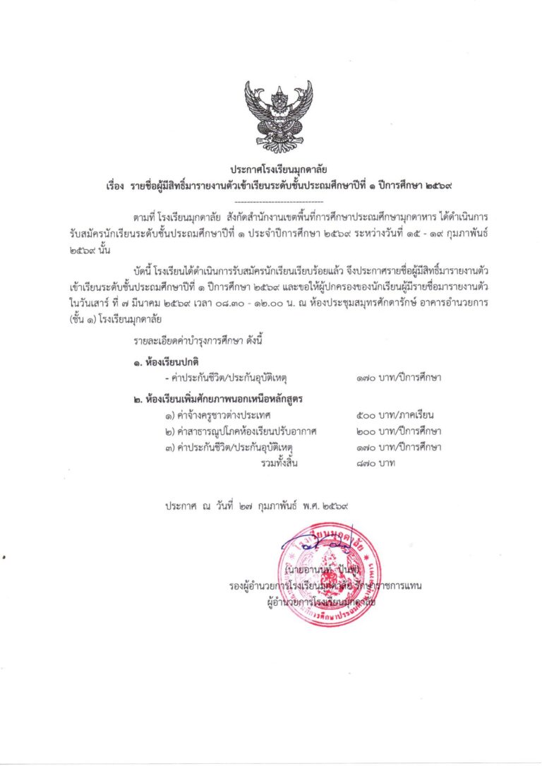 644703411_1448621450384080_2124548989408677659_n