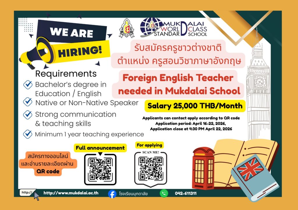 Foreign English Teacher needed in Mukdalai School