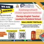 Foreign English Teacher needed in Mukdalai School